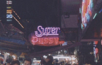 /img/superp.jpg